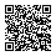 qrcode:https://info241.info/ali-bongo-a-besoin-d-un-peu-de-compassion-et-d-humanite,4534