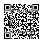 qrcode:https://info241.info/corruption-pascaline-bongo-et-franck-ping-devant-la-justice,8628