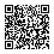 qrcode:https://info241.info/mort-par-torture-d-un-soldat-gabonais-8-suspects-du-b2-aux,9795