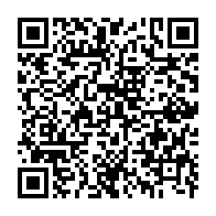 qrcode:https://info241.info/yves-fernand-manfoumbi-l-autre-nouvelle-victime-expiatoire-d-ali,3431