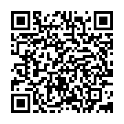 qrcode:https://info241.info/elections-2025-sous-pression-le-ministere-de-l-interieur,10812