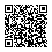 qrcode:https://info241.info/un-cousin-d-ali-bongo-claque-a-son-tour-la-porte-du-pdg,1356