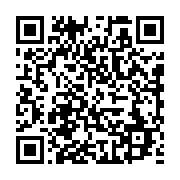 qrcode:https://info241.info/gabon-le-ministere-de-l-education-nationale-devoile-le,9190