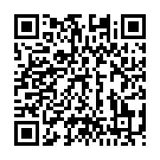 qrcode:https://info241.info/saisine-de-la-haute-cour-contre-ali-bongo-moukagni-iwangou,794