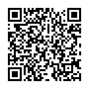 qrcode:https://info241.info/ali-bongo-envisage-un-nouveau-code-petrolier-gabonais,2799