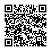 qrcode:https://info241.info/journal-televise-de-20h-de-gabon-1ere-du-1er-janvier-2020,4831