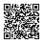qrcode:https://info241.info/jean-francois-ntoutoume-emane-favorable-a-une-transition,1826