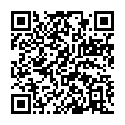 qrcode:https://info241.info/sans-tabou-3-la-question-de-la-dot-au-gabon,6941