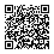 qrcode:https://info241.info/affaire-pean-le-front-uni-de-l-opposition-gabonaise-portera,537