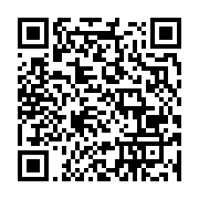 qrcode:https://info241.info/l-onu-reitere-son-appel-au-calme-et-au-dialogue-inclusif,658