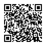 qrcode:https://info241.info/jean-ping-annonce-un-nouveau-cap-de-la-prise-du-pouvoir,3012