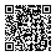 qrcode:https://info241.info/ali-bongo-sera-t-il-bien-present-a-la-journee-gabonaise-du,4572