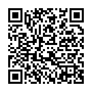 qrcode:https://info241.info/meurtre-a-libreville-la-police-gabonaise-traque-un-presume,9771