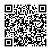 qrcode:https://info241.info/grace-a-sa-courte-greve-de-la-faim-ali-bongo-parvient-a,9160