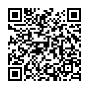 qrcode:https://info241.info/absence-d-ali-bongo-les-souverainistes-appellent-le-peuple,4012