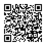 qrcode:https://info241.info/deces-brutal-du-syndicaliste-louis-patrick-mombo-leader,6409