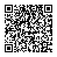 qrcode:https://info241.info/un-ministre-d-ali-bongo-reve-de-s-emparer-du-siege-historique-de,3188