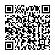 qrcode:https://info241.info/gabon-bulletin-unique-14-jours-de-campagne-et-10-jours-pour,9977