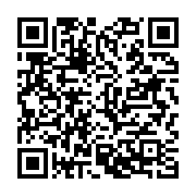 qrcode:https://info241.info/l-union-nationale-annonce-sa-participation-aux-futures,3411