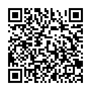 qrcode:https://info241.info/pour-bilie-by-nze-malgre-le-presume-crime-contre-l-humanite,2889