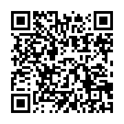 qrcode:https://info241.info/alain-claude-bilie-by-nze-les-barbares-de-mitzic-les-vertus,9997