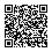 qrcode:https://info241.info/drame-du-pk8-ali-bongo-promet-de-reloger-les-membres-de-la,7340