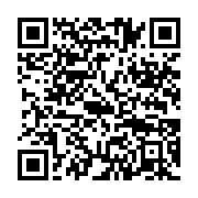 qrcode:https://info241.info/l-universite-omar-bongo-et-ses-hautes-fines-herbes,1716