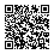 qrcode:https://info241.info/les-images-de-l-ambassade-du-benin-au-gabon-incendiee,926