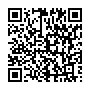 qrcode:https://info241.info/jean-ping-convoque-par-la-police-judiciaire-de-libreville,1890