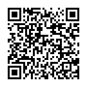 qrcode:https://info241.info/le-8e-sommet-extraordinaire-de-la-ceeac-s-est-acheve-hier-a,2350